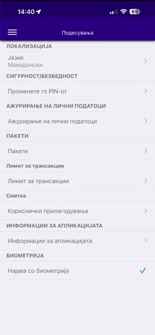 NLB mKlik Makedonija iPhone screenshot