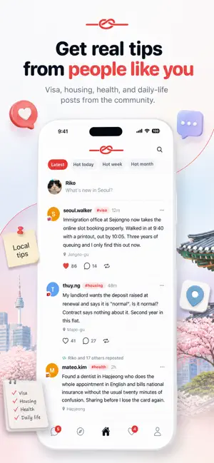 HereKorea screenshot 4