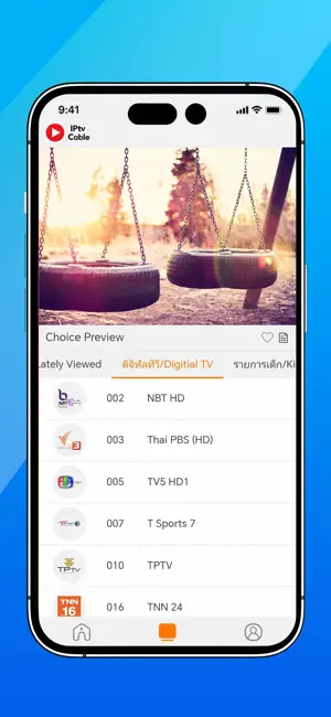 IPtv Cable screenshot 2