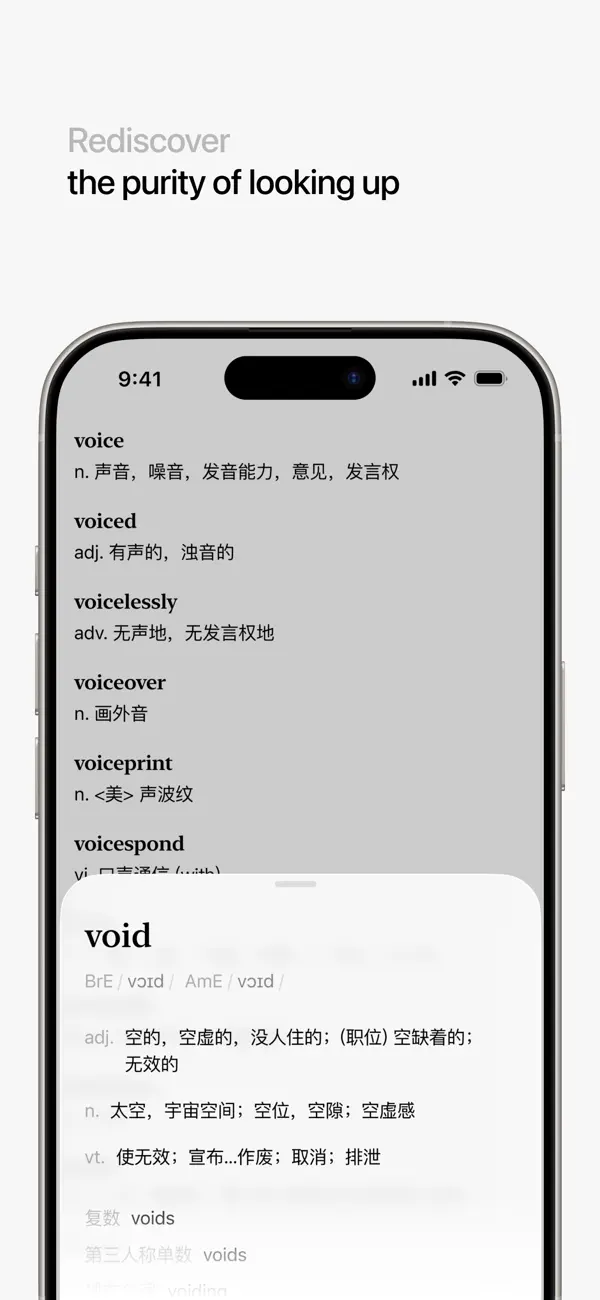 #2. Dictora (iOS) Bởi: 家辉 孙