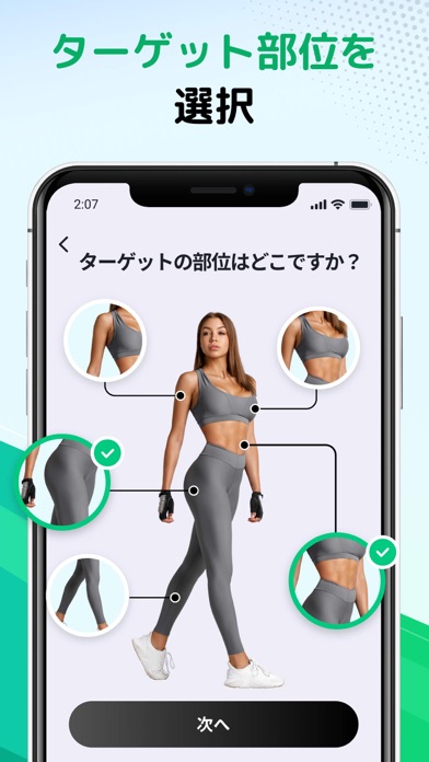 スクリーンショット 6