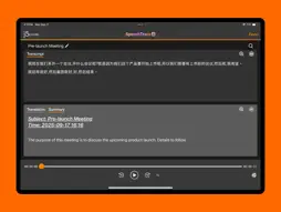 SpeechTrack screenshot 13