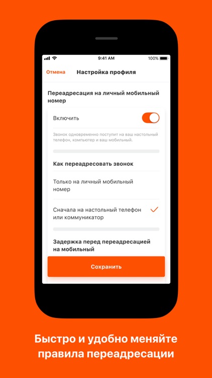 ВАТС Летай бизнес screenshot-4