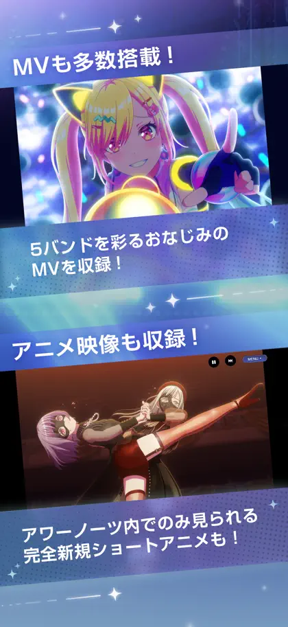 バンドリ！アワーノーツ ekran görüntüsü 3 / 6