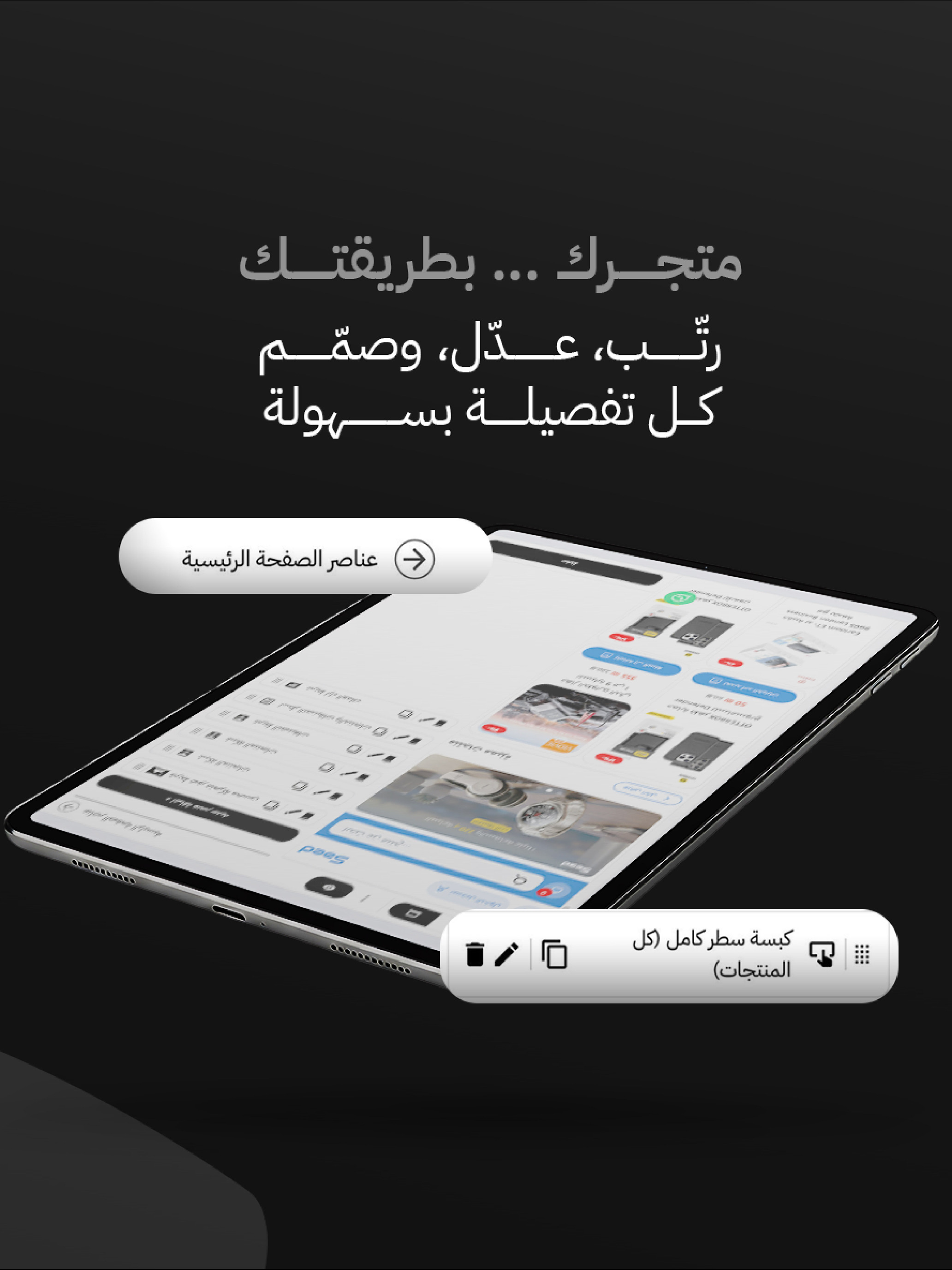 Noqta Admin