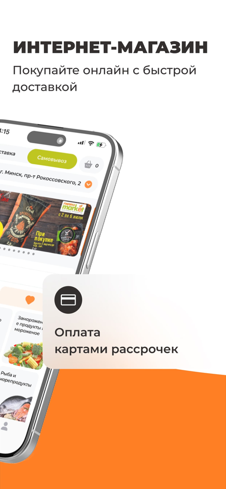 Асобае screenshot 2