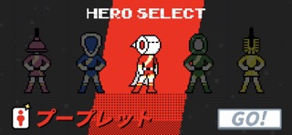 BaauSek Sentai iPhone screenshot