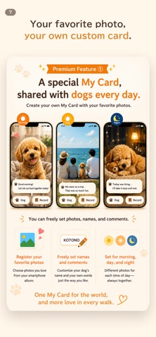 Walk With Dogs Screenshot 7 of 7
