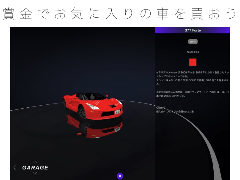 東京 タクシー 3D 運転 駐車 教習所 レース ゲーム screenshot 8