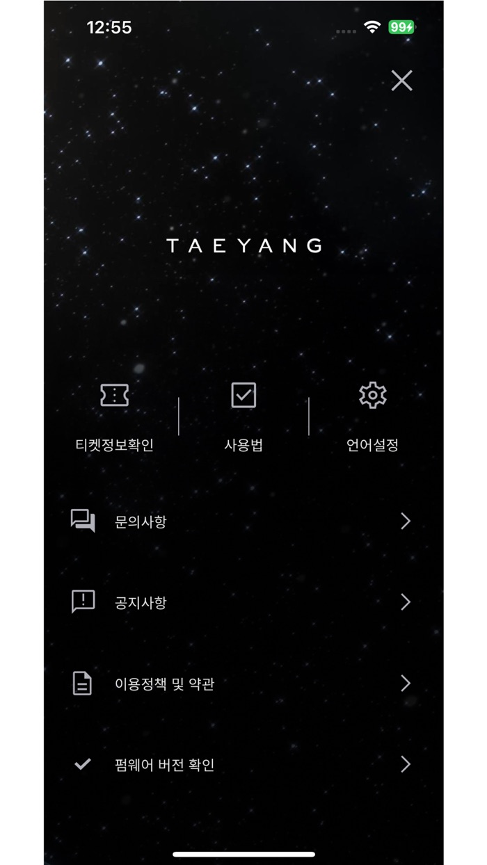 TAEYANG OFFICIAL LIGHT STICK
