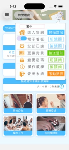 阿布格 iPhone screenshot