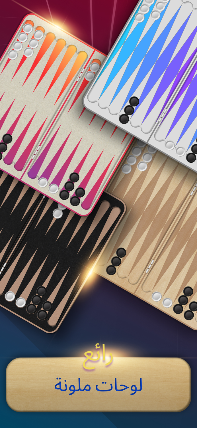 Online Tawla Lucky Legend