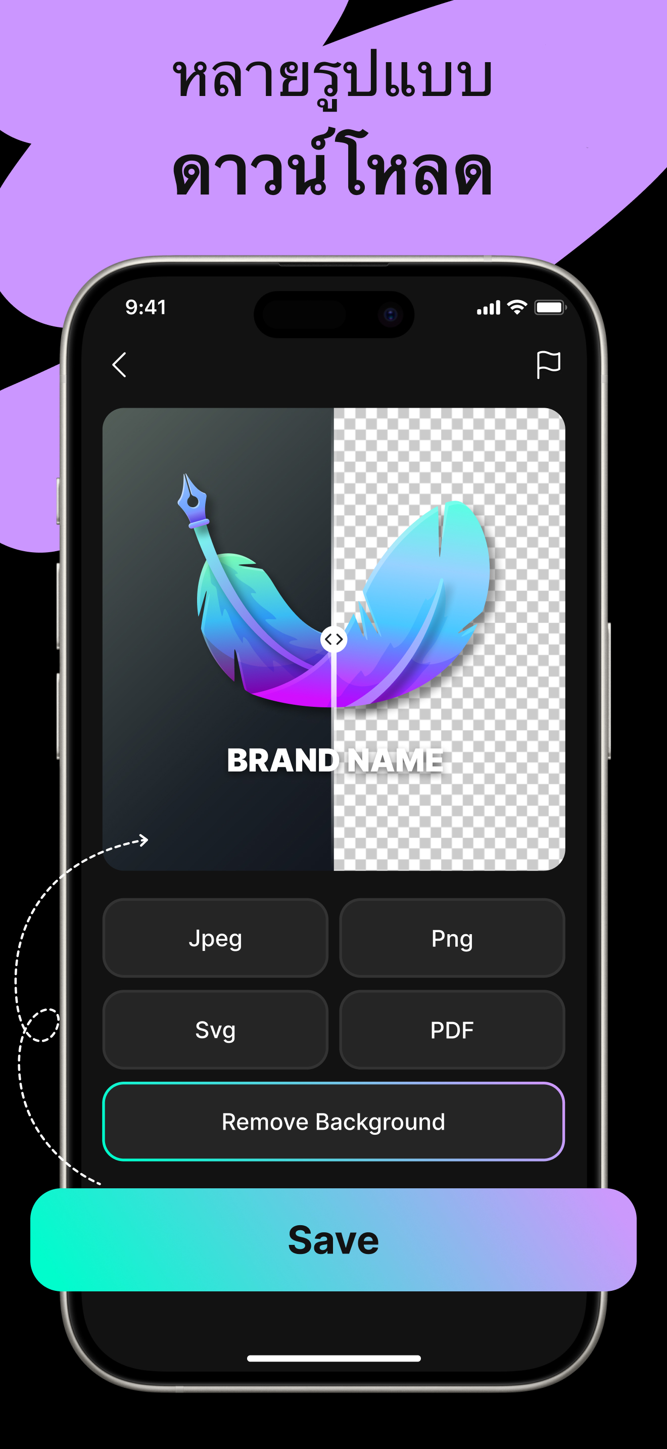 https://is1-ssl.mzstatic.com/image/thumb/PurpleSource211/v4/d0/ad/c2/d0adc2eb-d9d9-e09c-fc0a-58fc3d4bd08e/6.jpg/1320x2868.png