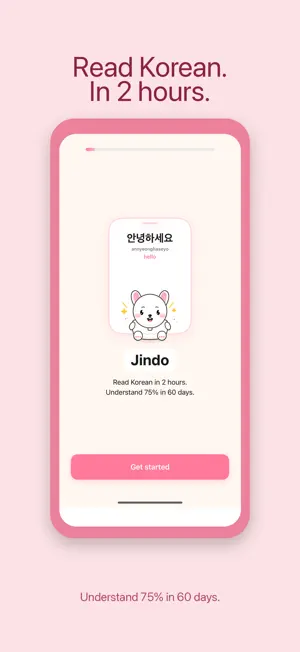 Jindo: Learn Korean & Hangul screenshot 1