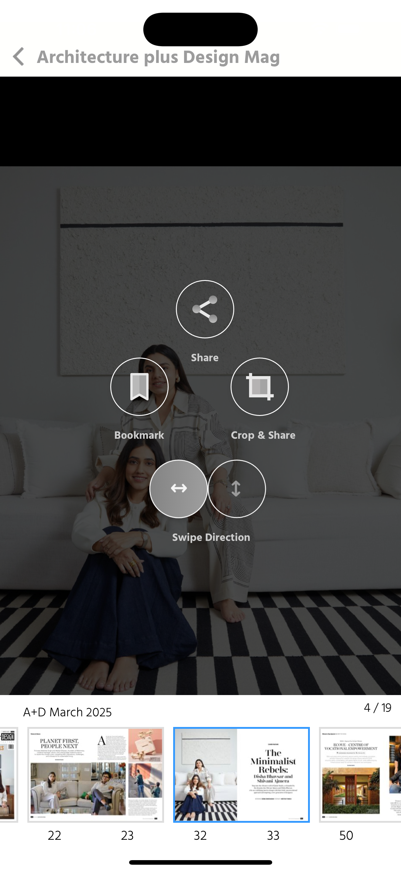 Architecture + Design Mag screenshot 4