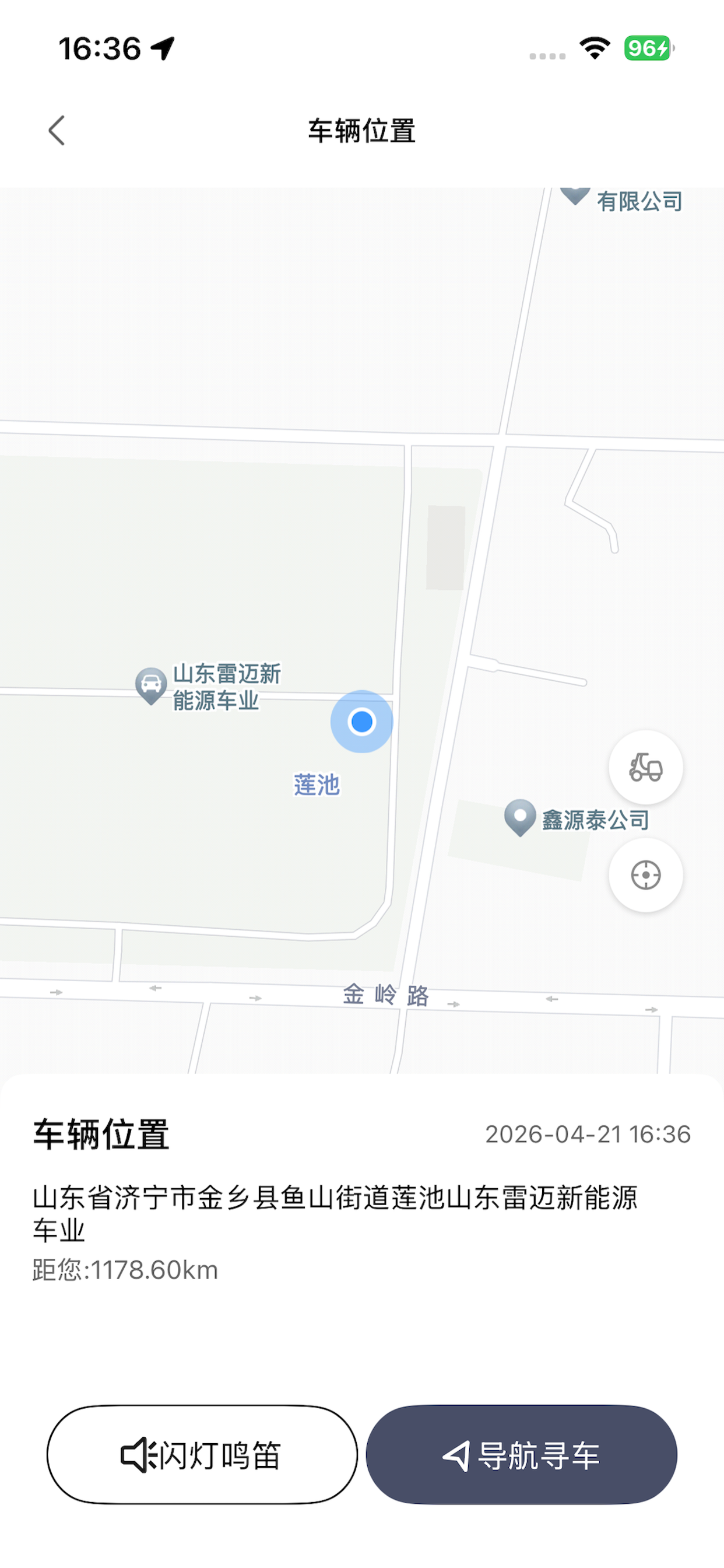 小通智行