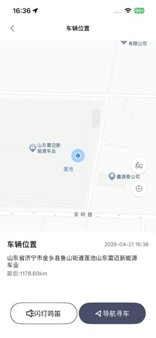 应用截图 6