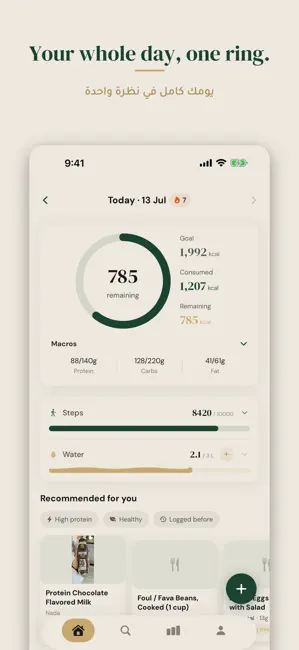 Kilo: Calorie Tracker iPhone screenshot 3