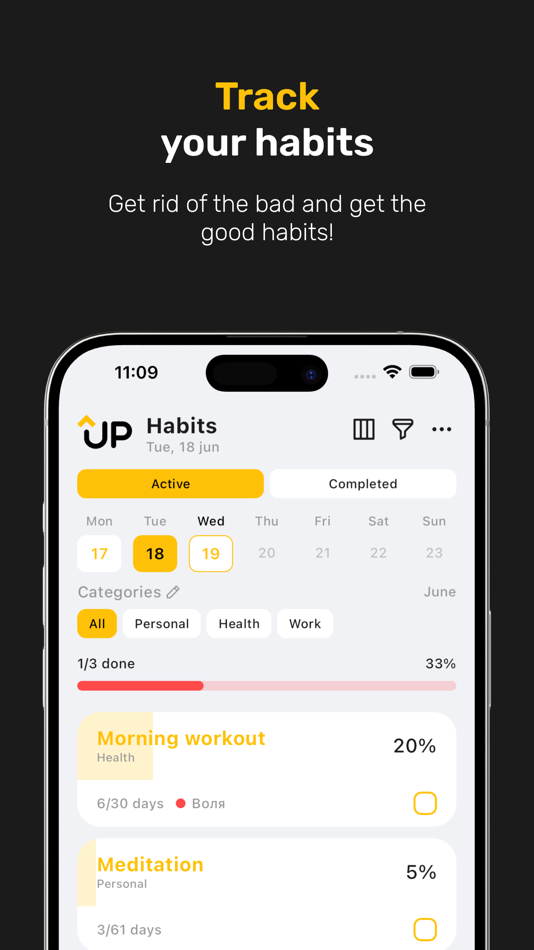 #5. UP: To Do List, Habit, Task (iOS) 由: Victor Shamruk