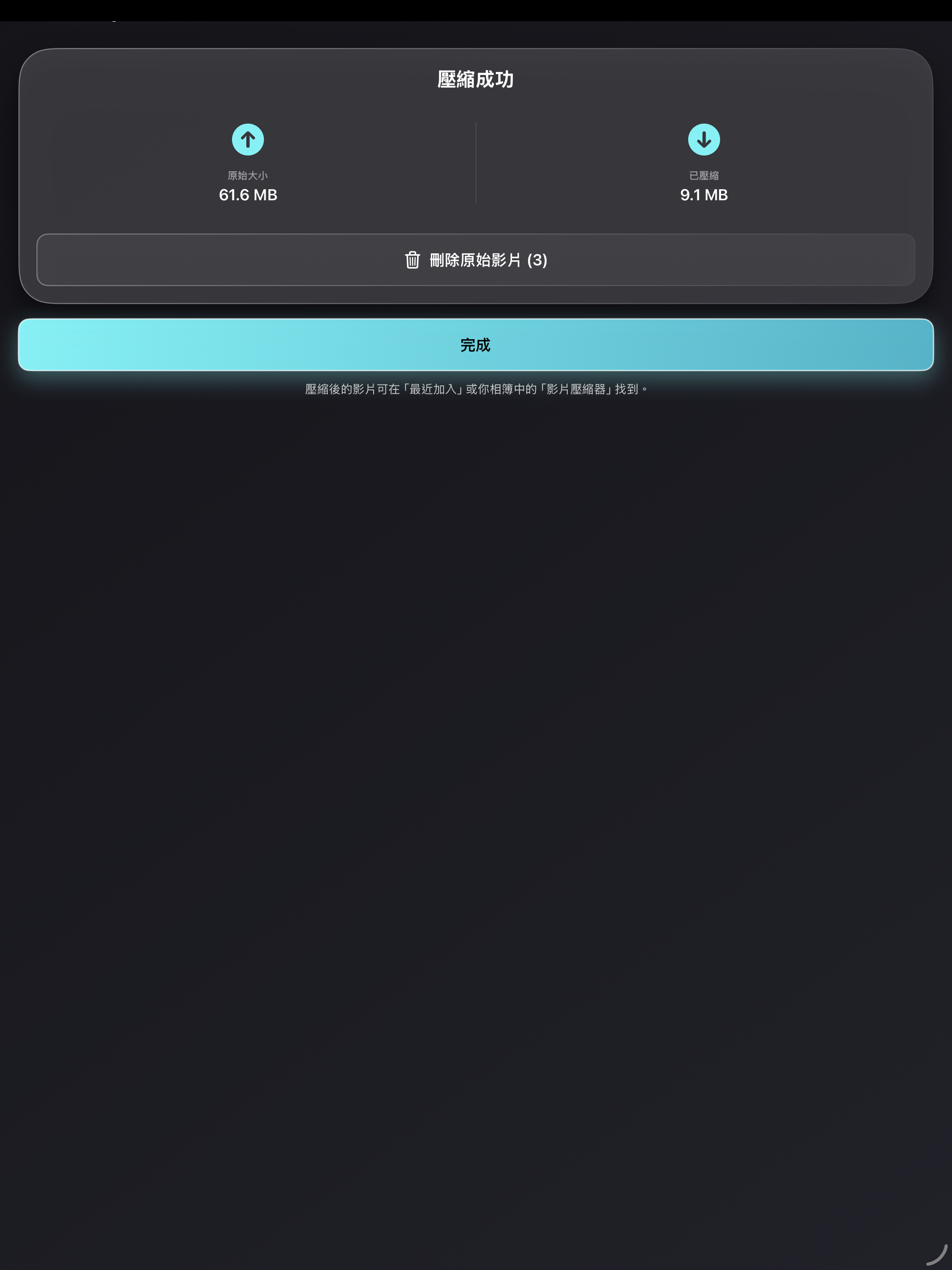 https://is1-ssl.mzstatic.com/image/thumb/PurpleSource211/v4/d0/b4/39/d0b439b3-75ca-8c8d-42dd-4eb4a57759b5/08-compression-successful.png/2064x2752.png
