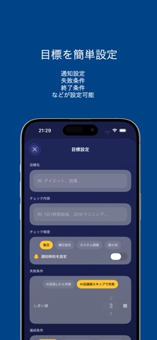 Fishabit Screenshot 3 of 4