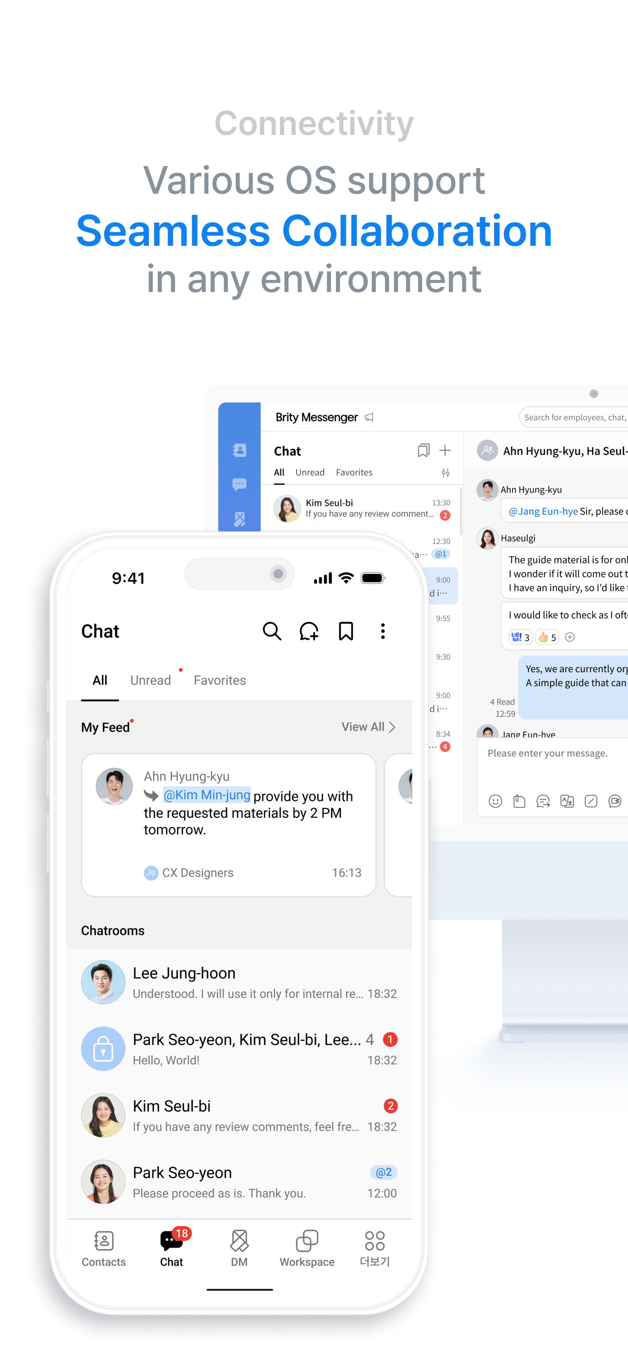 공공 브리티웍스 메신저 Brity Messenger screenshot 6