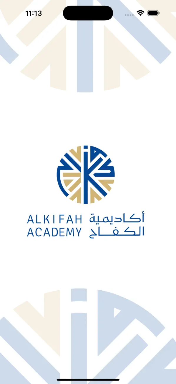 Screenshot #1 pour Alkifah Academy