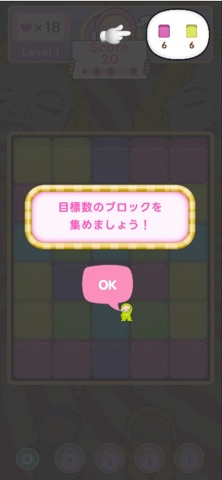 Cheekey Colorful Puzzle Screenshot 6 of 7