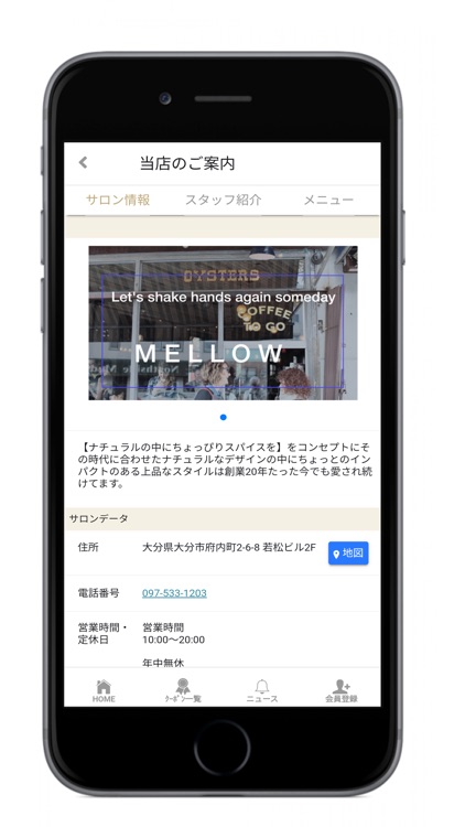 美容室MELLOW（メロウ）
