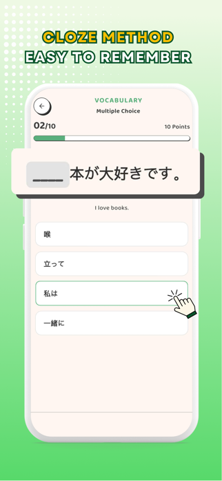 Bricky - Learn vocabulary Screenshot 2 of 8