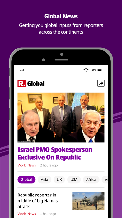 Republic World Digital Screenshot