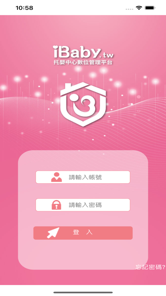 #1. 托嬰中心 (iOS) 由: Chi Hsien Lai