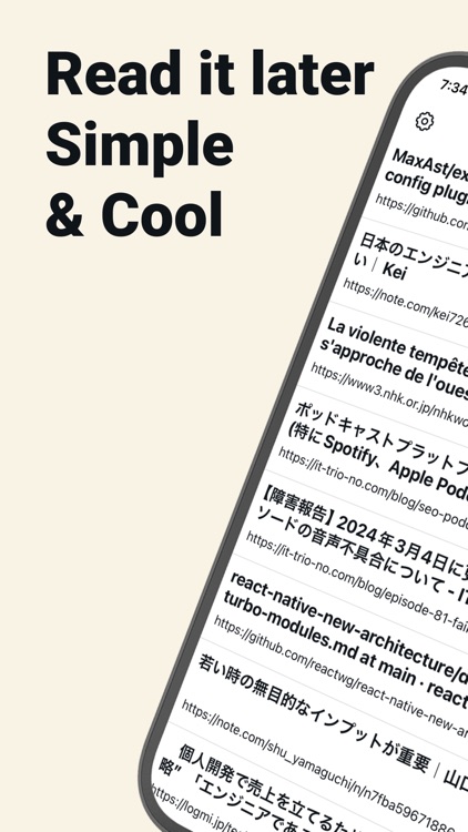 LinkMemo - Read Later, Simple