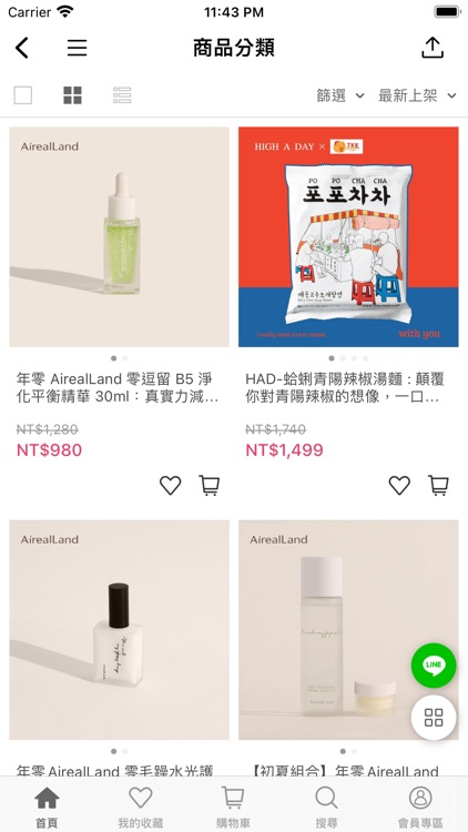 airbubu 找質感好物