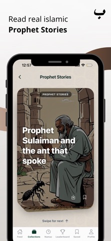 IslamicWay : Learn with Swipe screenshot
