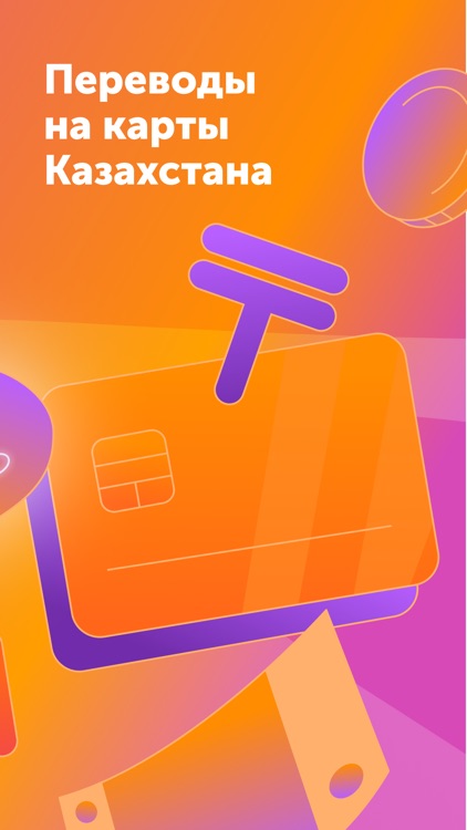 QIWI Wallet screenshot-4