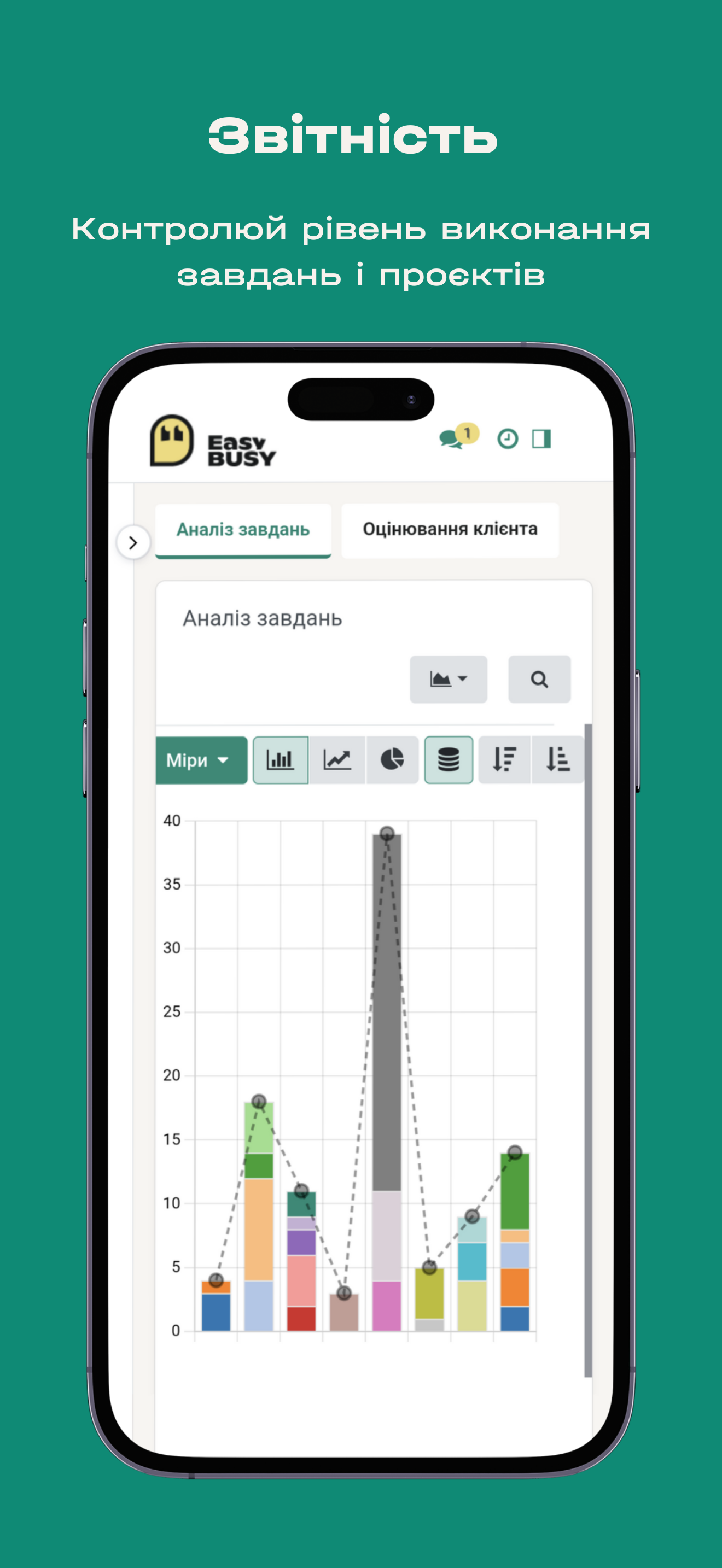 Easy Busy CRM screenshot 3