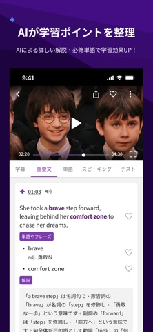 スクリーンショット