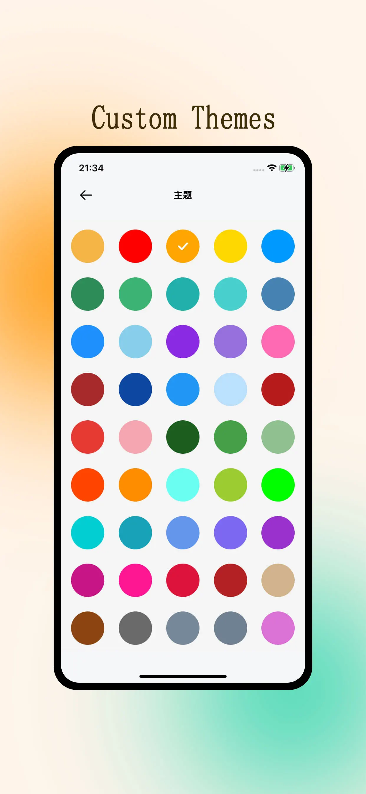 #7. Supernote - Note & Reminder (iOS) Ved: 亮军 涂