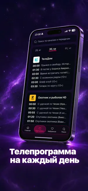 Sputnik24.tv screenshot 2