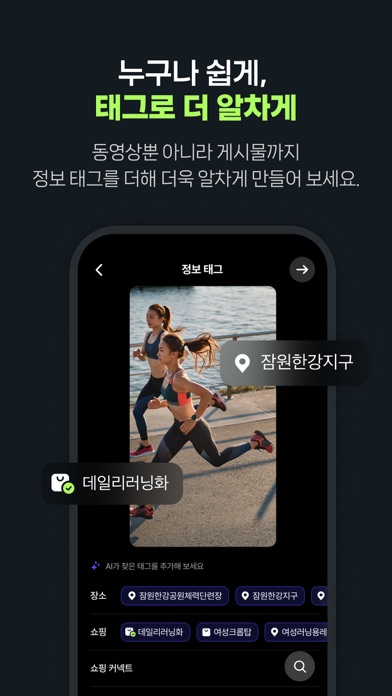 클립 크리에이터 iPhone screenshot 7