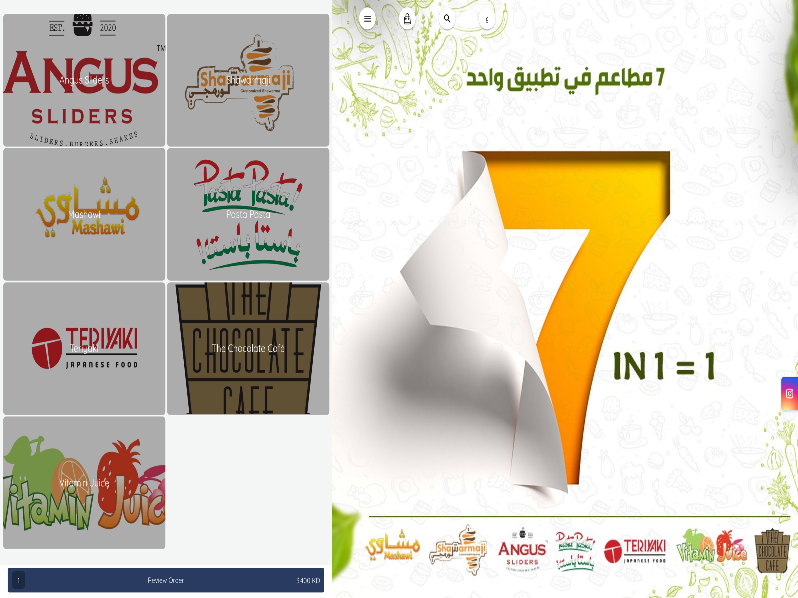 Food Circle - فود سيركل screenshot 9