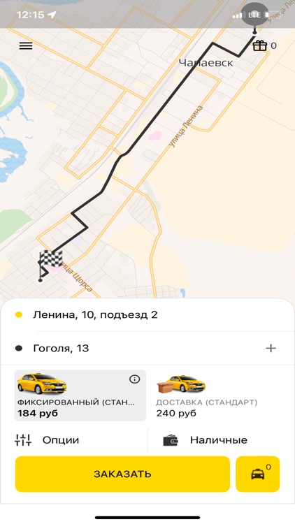 Мустанг -  заказ такси