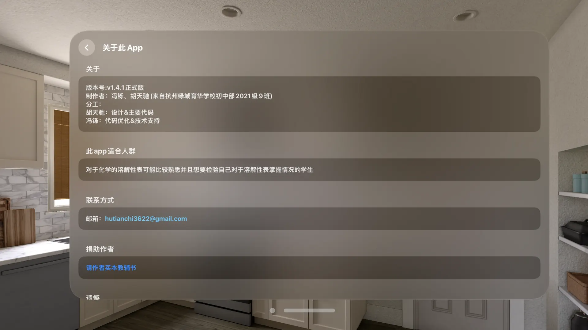 ChemPlay screenshot 6