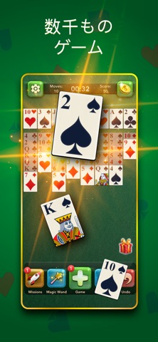 FreeCell：クラシックソリティア のスクリーンショット