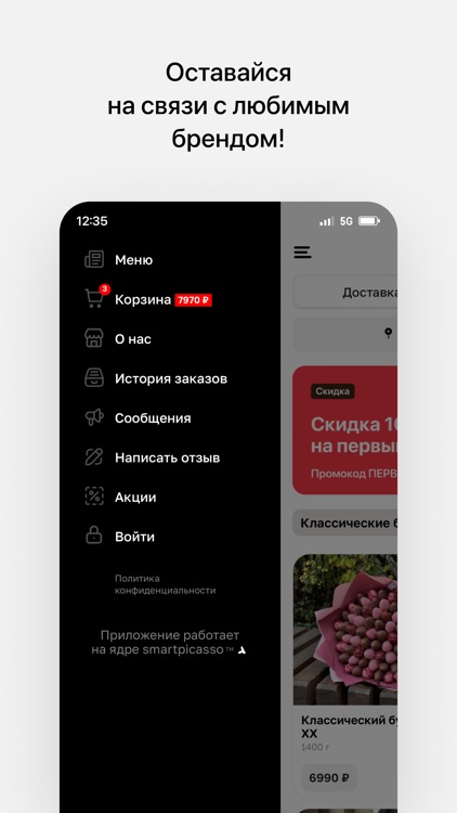Bugs Bunny клубника в шоколаде screenshot-3