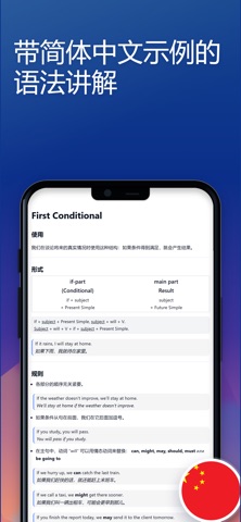 English Grammar Trainer AI screenshot