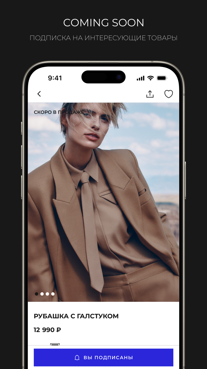 IDOL интернет-магазин