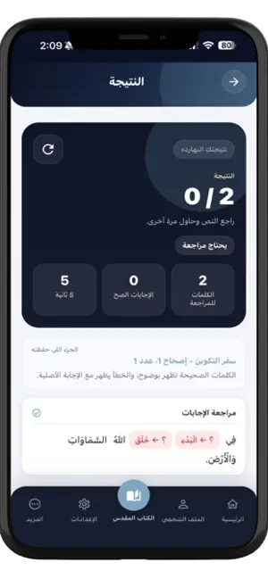 honara7ty - هنا راحتى screenshot 4