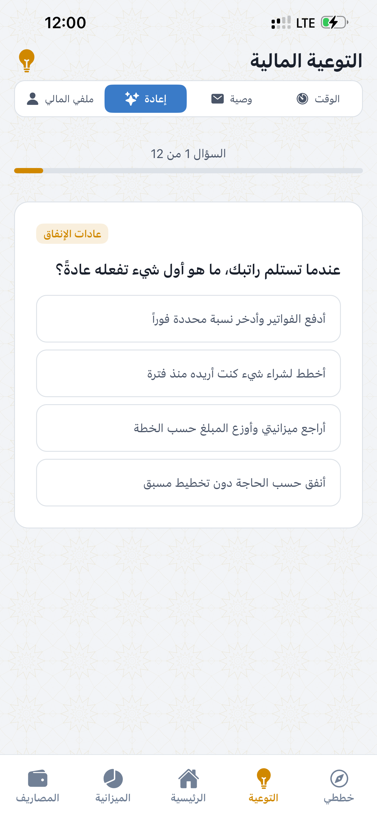 مالي